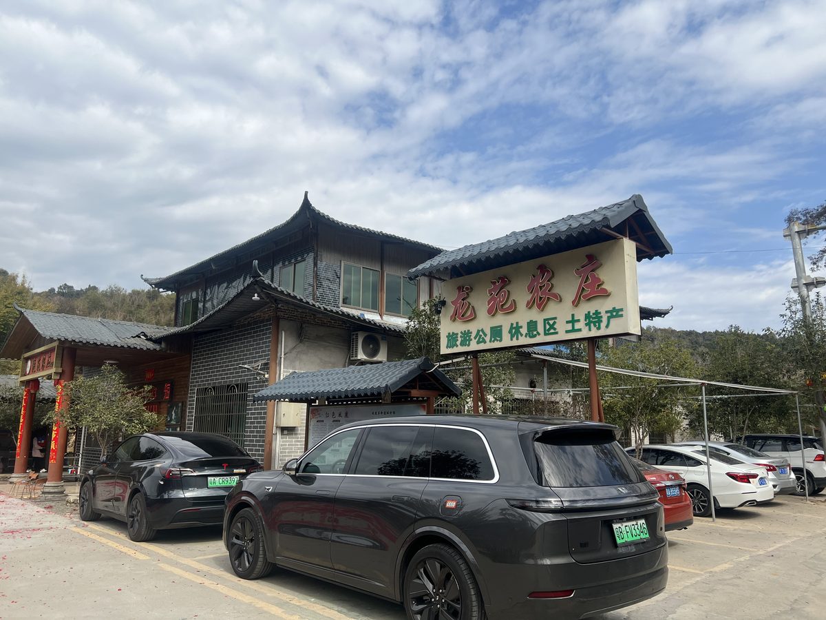 停车场