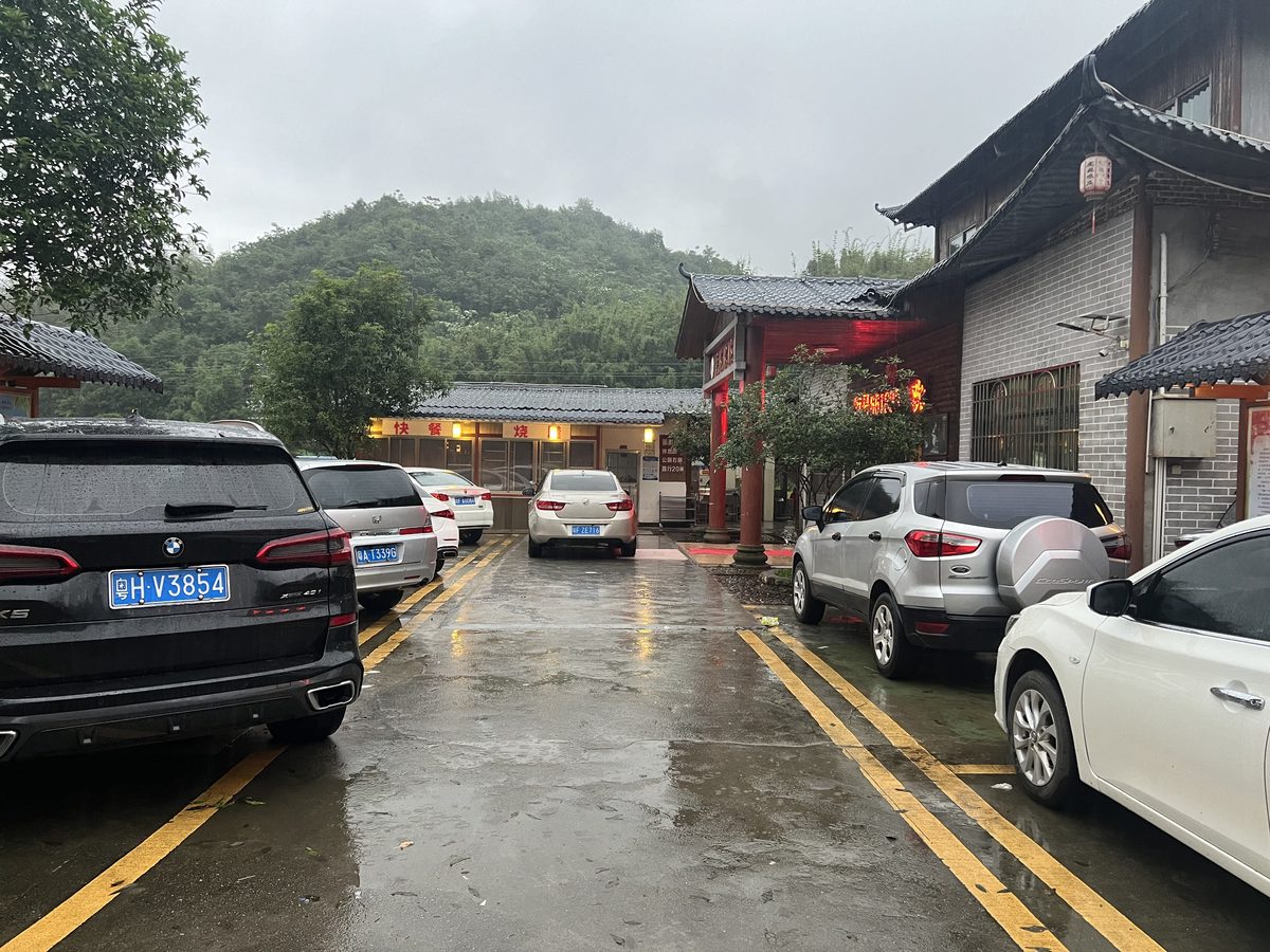 农庄停车场