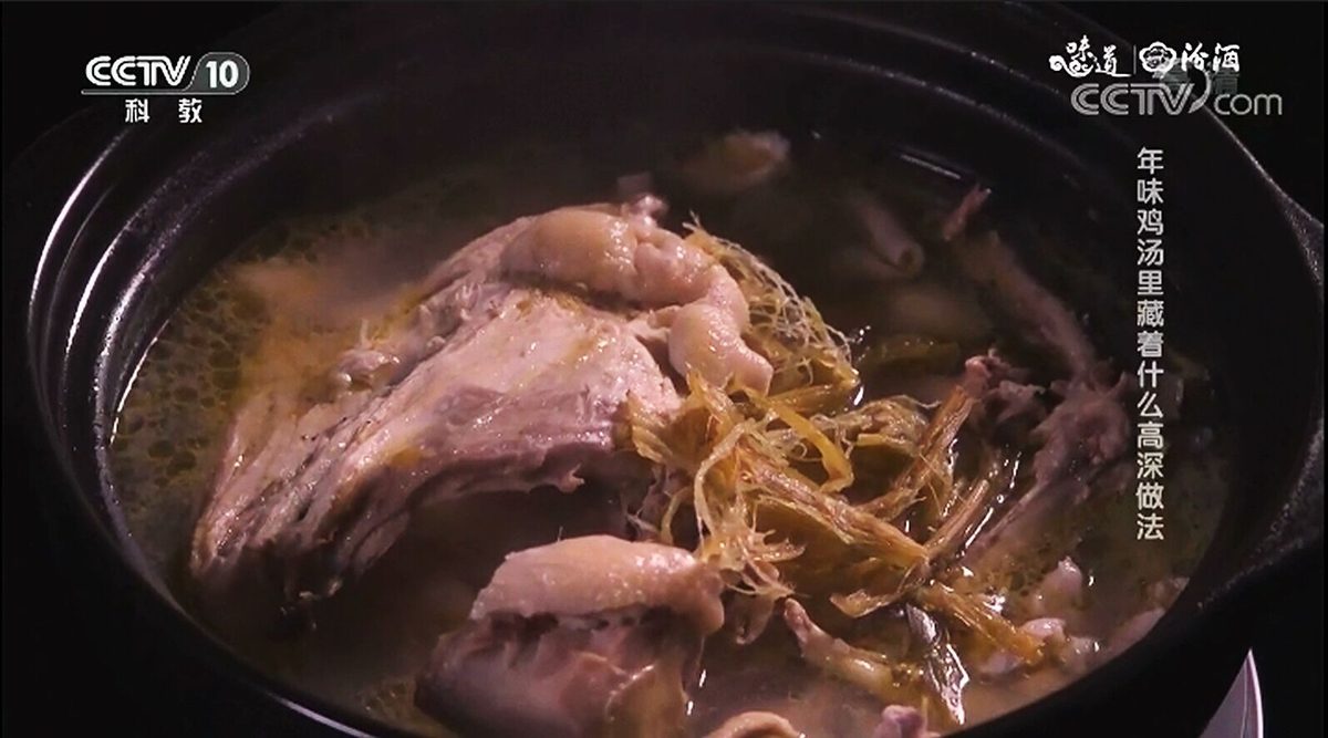 石斛煲鸡
