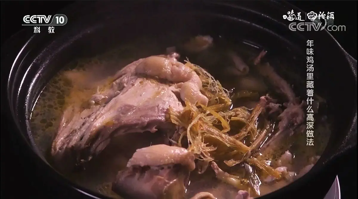 石斛煲鸡