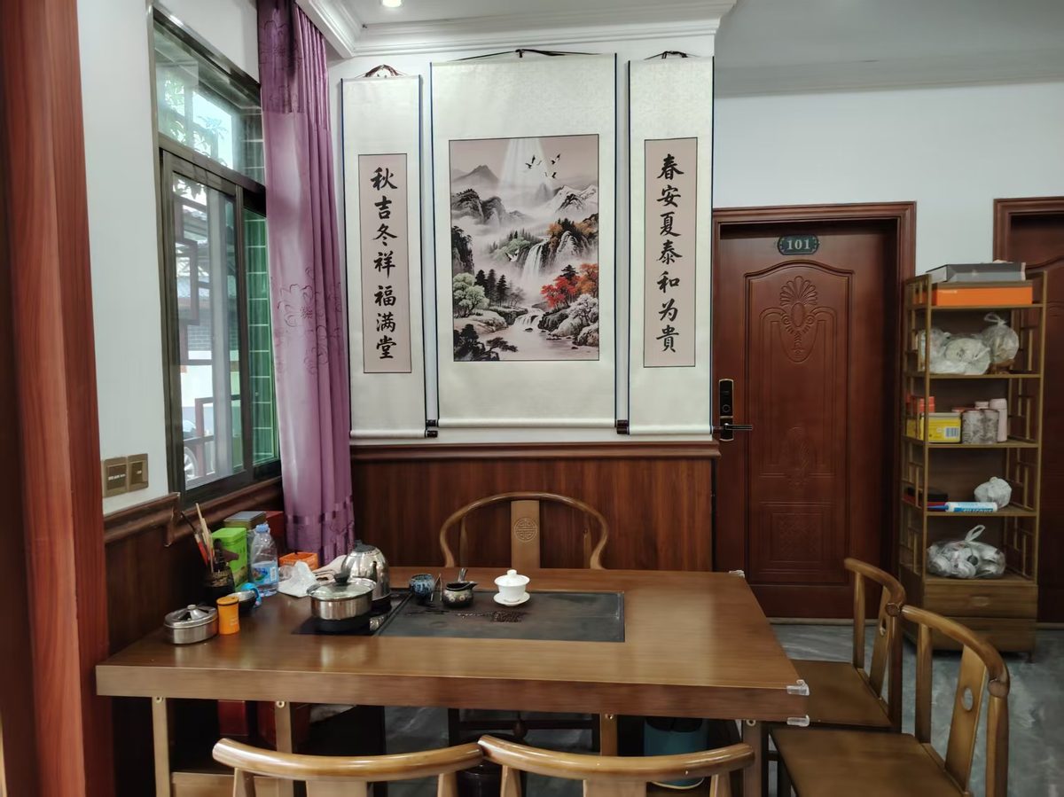 民宿茶室