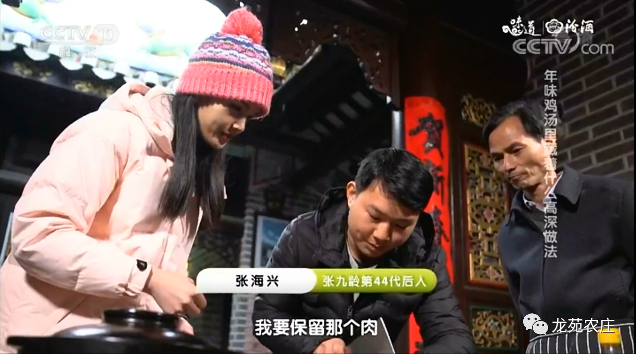 张海兴